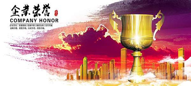 江苏天地人和科教仪器设备有限公司广告2