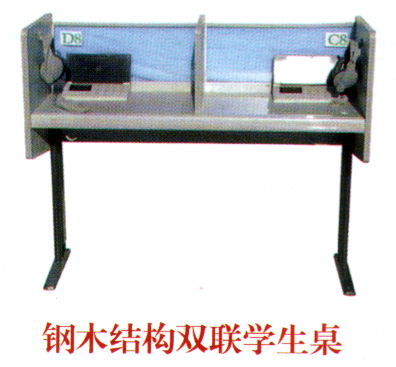 钢结构双联学生课桌