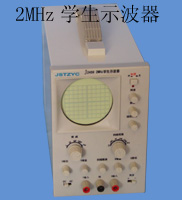 J-2459学生示波器