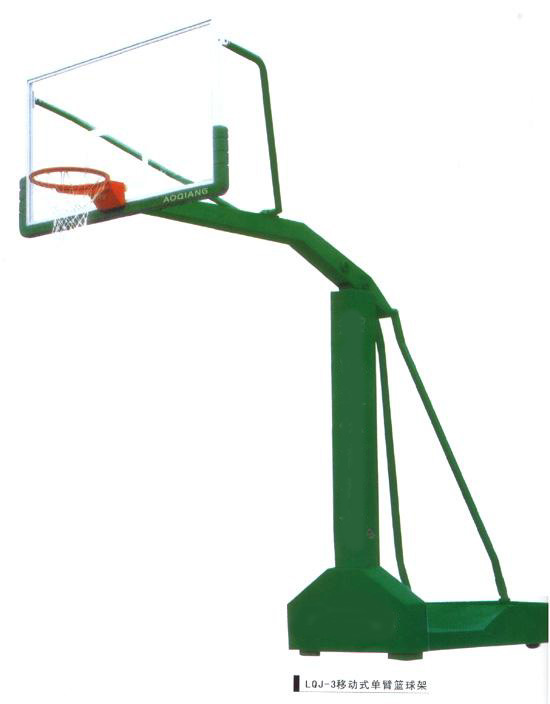LQJ-3移动式单臂篮球架