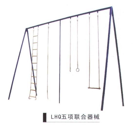 LHQ五项联合器械