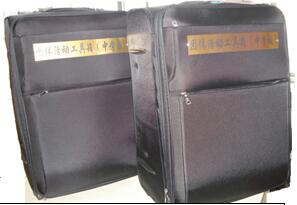 团体心理辅导工具箱